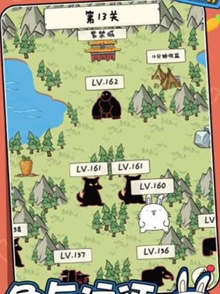 胖兔文明免广告获取奖励缩略图