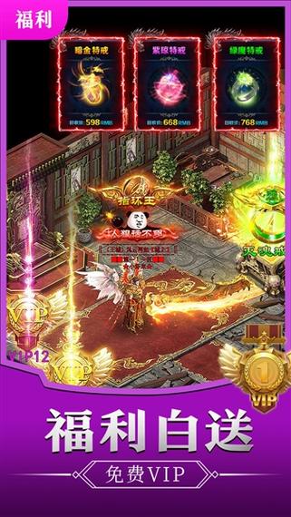 1.76版怀旧传奇赤月龙城游戏截图