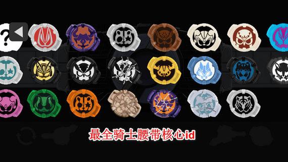 假面骑士模拟器豪华版缩略图