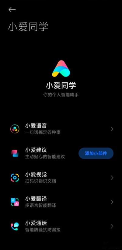 在家找手机神器