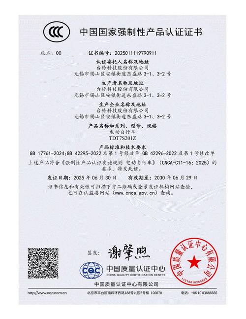 查3c认证去哪个网