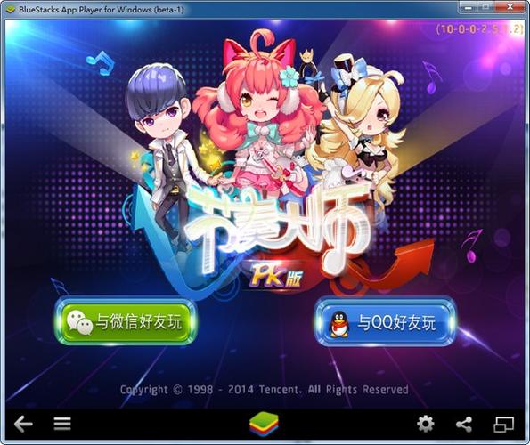 kpop节奏大师官方下载缩略图