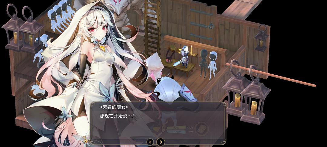 魔女之泉1破解版无限金币缩略图