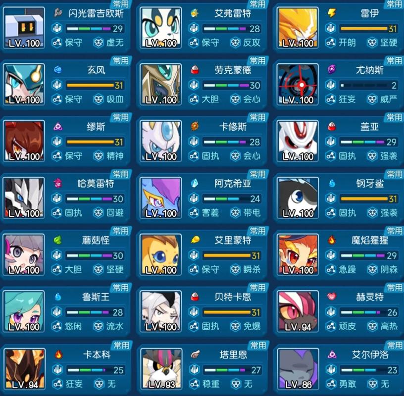 赛尔号手游pve必备精灵图标