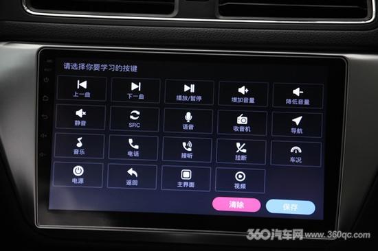 大屏导航4g网络怎么连接
