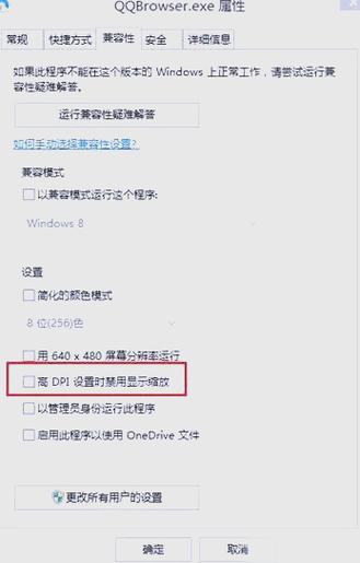 模糊字体识别在线图标