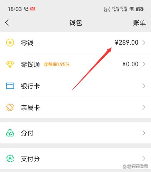 buff怎么提现到微信缩略图