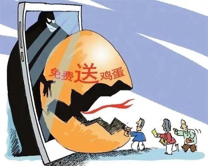 扫码免费送东西是什么套路缩略图