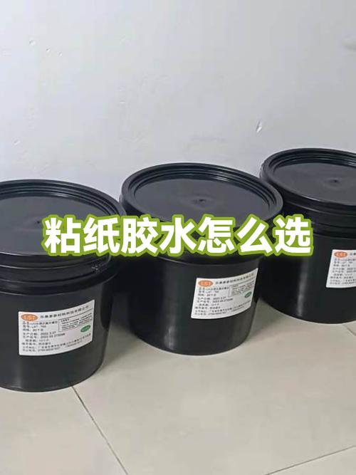 粘纸怎么撕掉图标