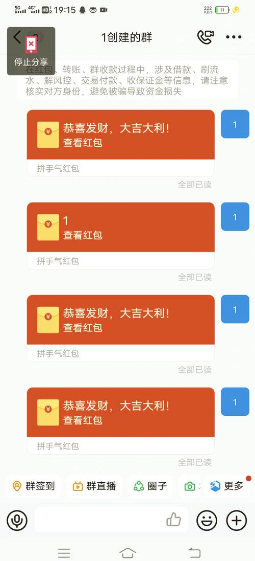来个靠谱能控制红包尾数的