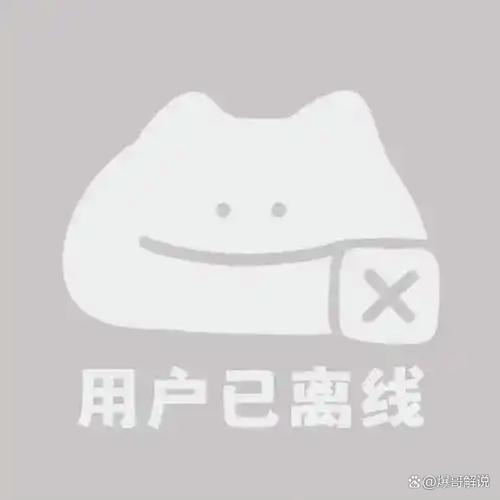 APP处于离线模式怎么解除缩略图