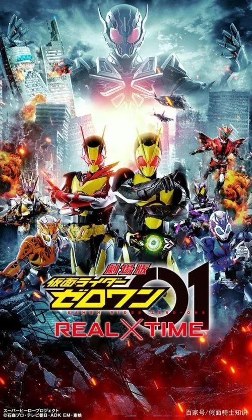 01假面骑士剧场版缩略图
