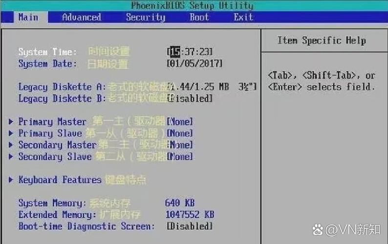 华擎h170魔改bios缩略图