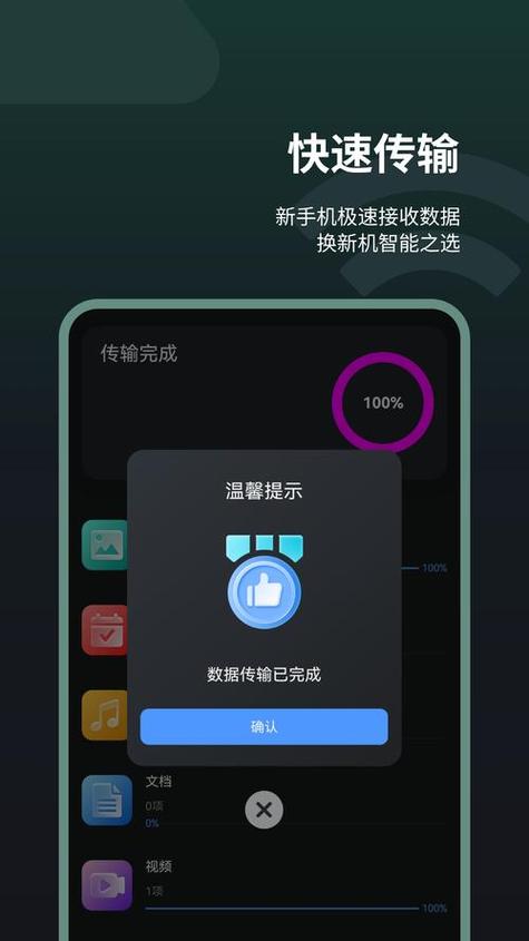 手机和平板app怎么取消同步游戏截图
