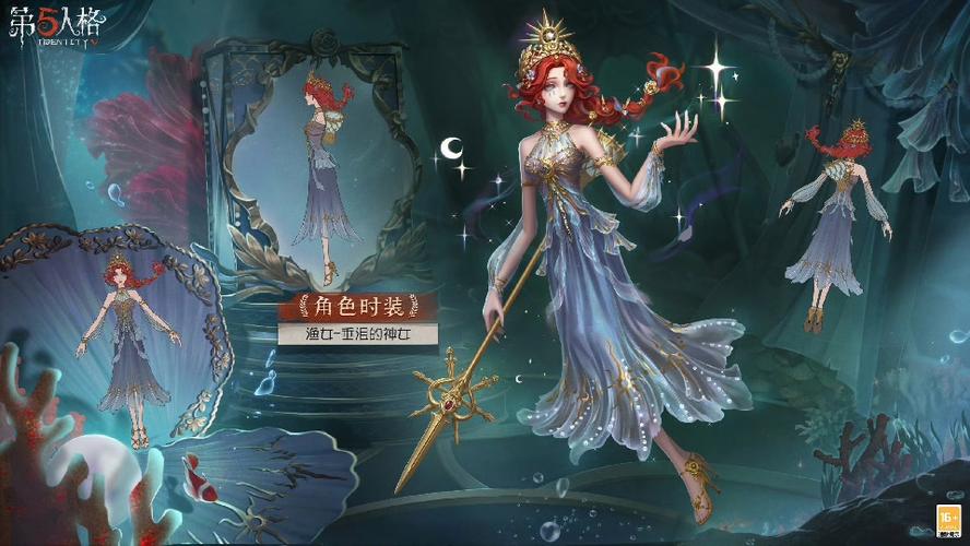第五人格中金皮的方法视频