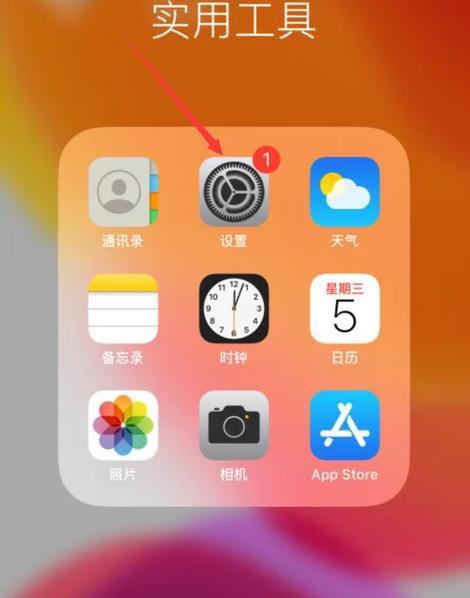 icloud有必要开通吗缩略图