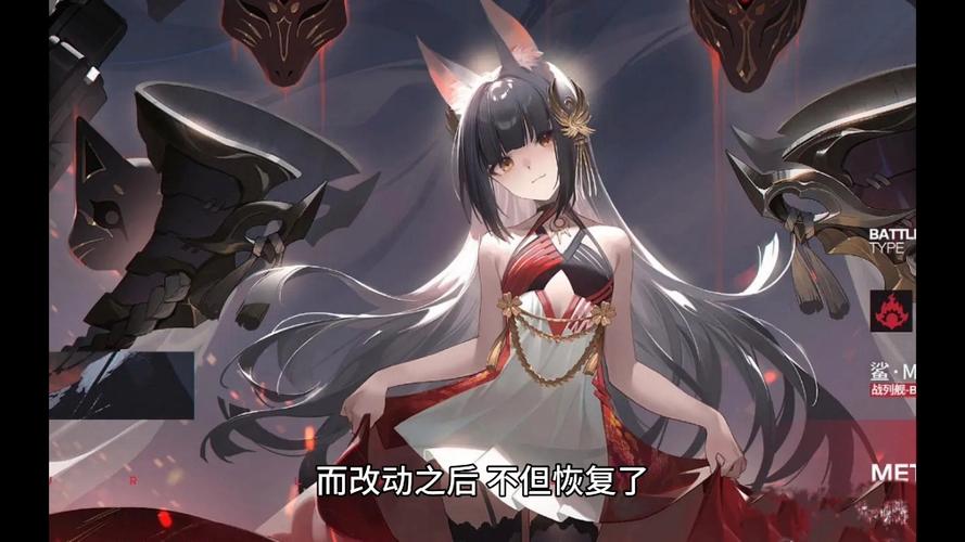 碧蓝航线修改器缩略图