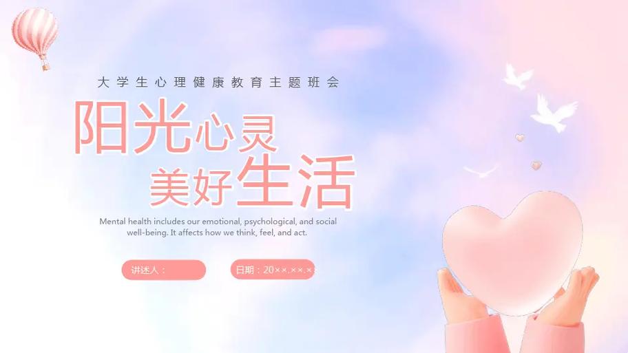 阳光教育平台官方网站缩略图