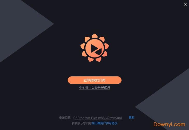 向日葵怎么手机控制手机教程视频缩略图