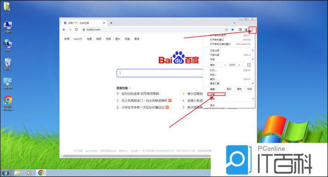 chrome浏览器设置允许录音游戏截图