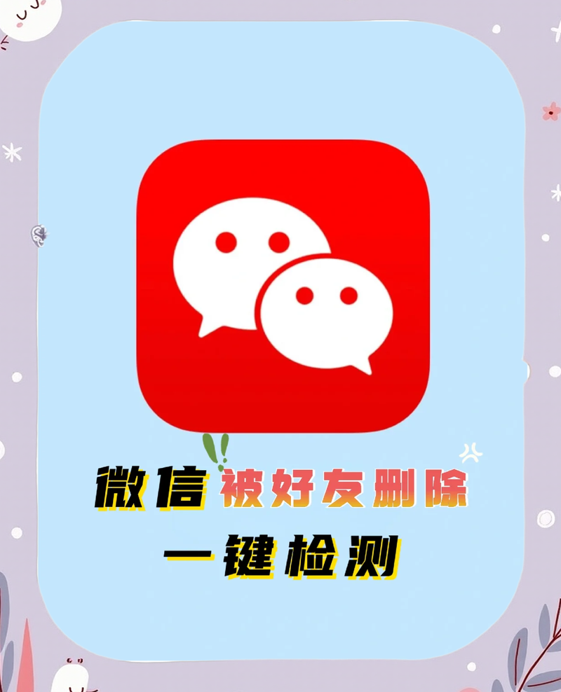 qq加好友精确查找是什么图标