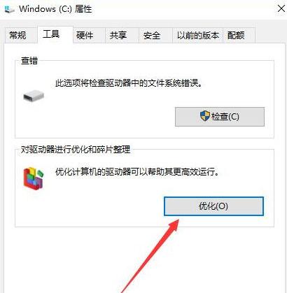DNFwin10玩掉帧严重解决方法缩略图