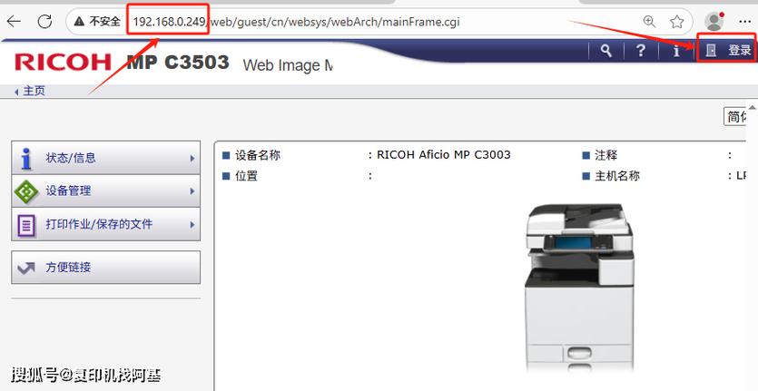 理光图标