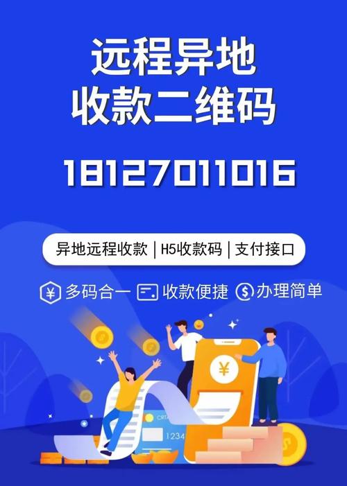远程监控二维码扫不出来怎么办游戏截图