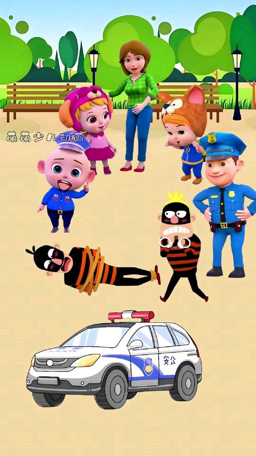 宝宝小警察抓小偷下载缩略图
