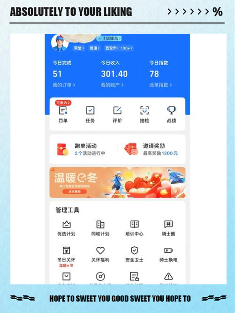 小猿众包app下载官网
