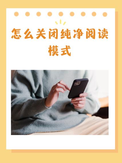 9.0.199纯净版小说阅读游戏截图