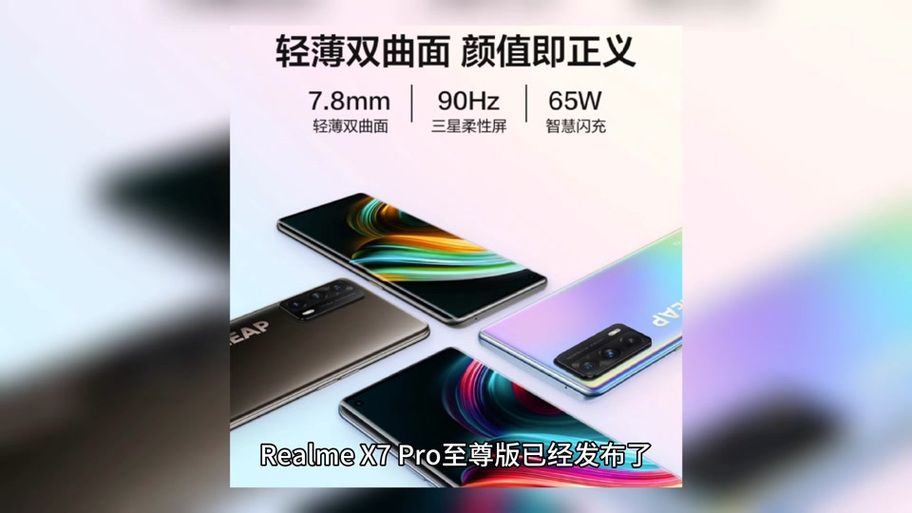 至尊pro美化包下载缩略图