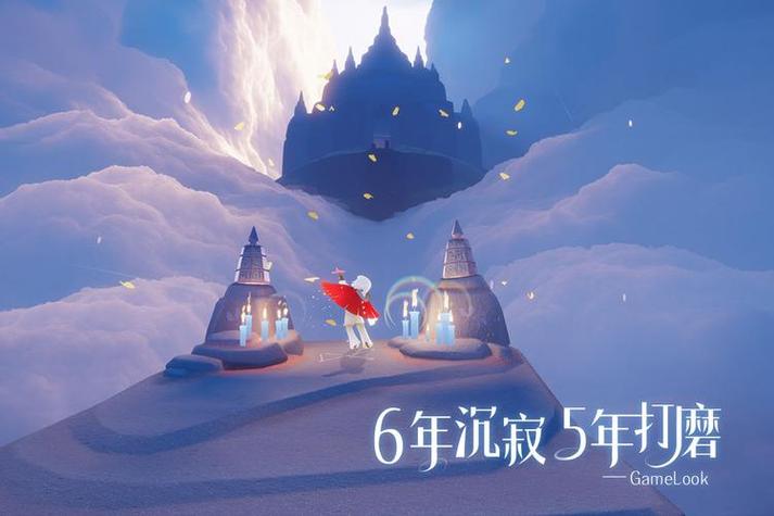 sky 白鸟全物品版游戏截图
