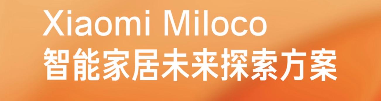 小米AI助手是干嘛的缩略图