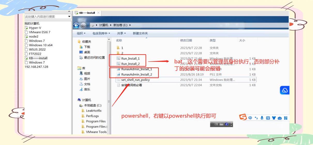 离线是啥意思啊图标