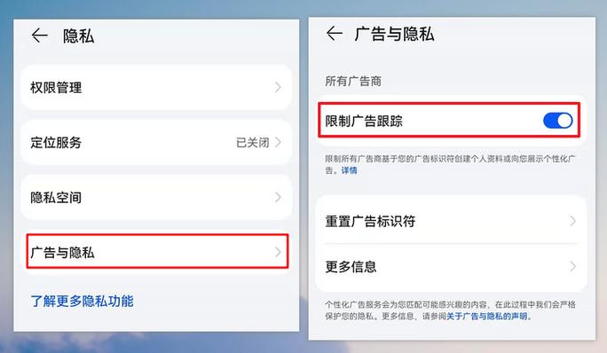 小米怎么解除监听功能