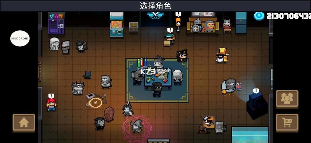 元气骑士黑侠修改版图标