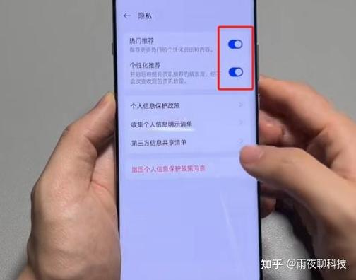 怎么关闭移动花卡图标