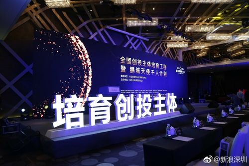 北京伯乐创投靠谱吗