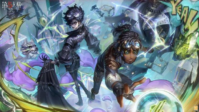 第五人格免费皮肤游戏截图