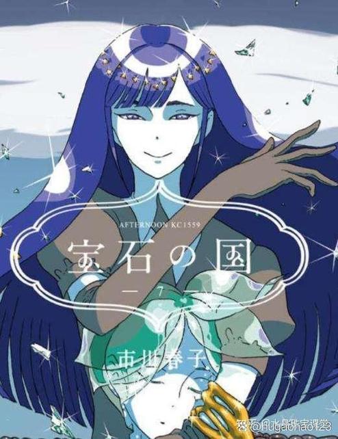 青金石宝石之国缩略图