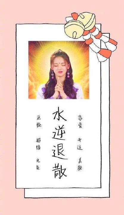 水印相机照片无法分享到微信