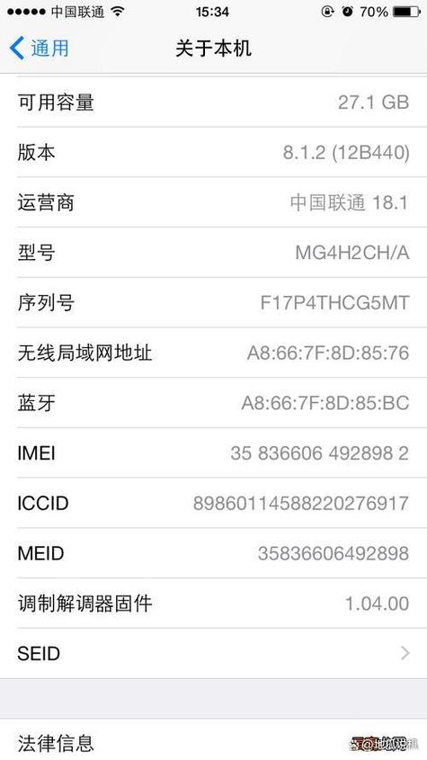 手机号未初始化是什么意思缩略图