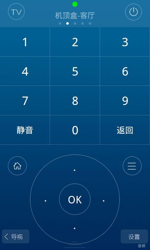 遥控器键位错乱怎么办