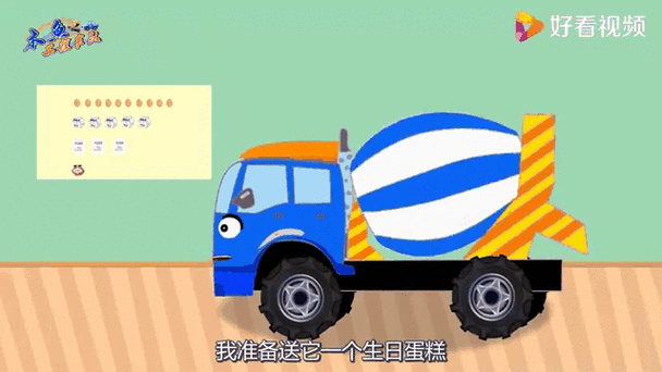 货车用英语怎么说van