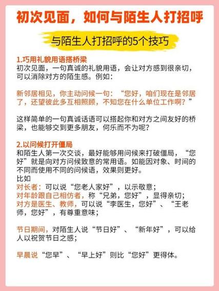 男人约你见面高情商回复缩略图