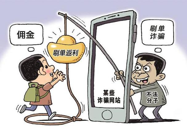 微信提现后卡里少了500图标