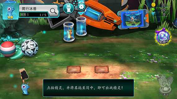 斯拉格精灵一决雌雄2礼包码