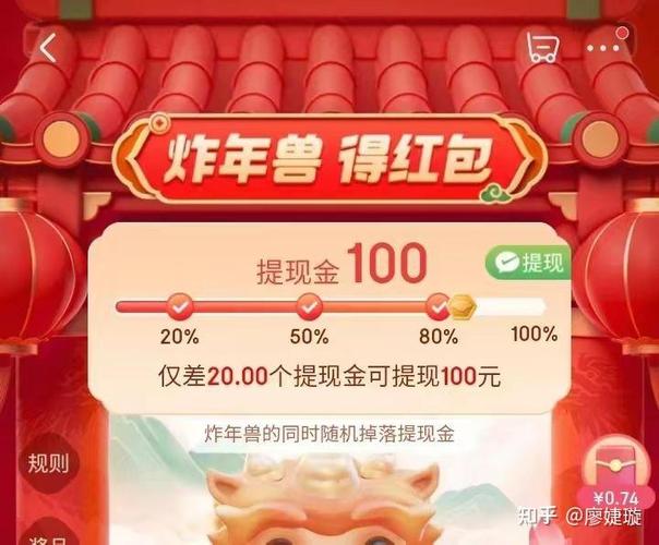 西瓜视频2024元红包怎么领