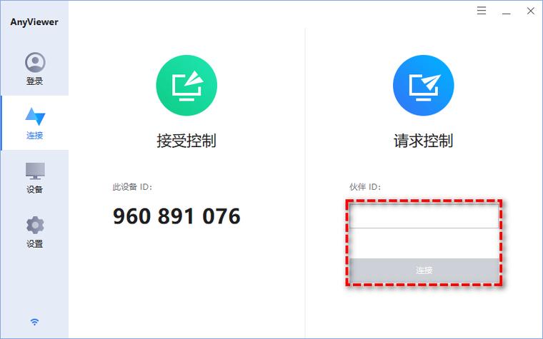 windows助手下载